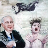 Starring Benjamin Netanyahu as Norman Maine, acrylic paint and screenprint on canvas, 2009
